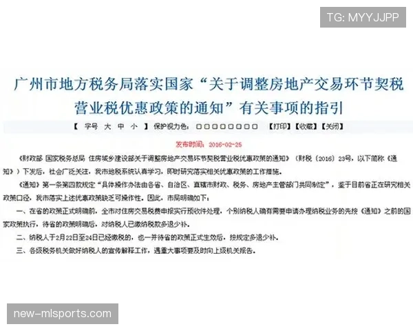 什么情况下会被吹暂停违例？暂停规则的常见误区与正确使用时机