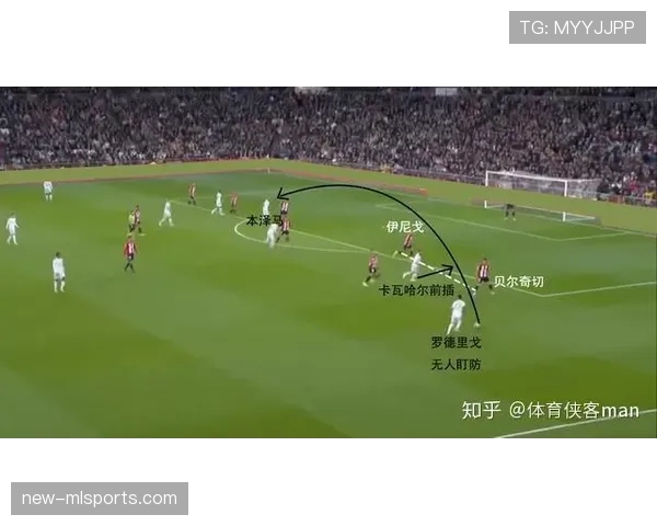 罗德里戈与萨卡边路进攻效率差异及其战术适配机制解析