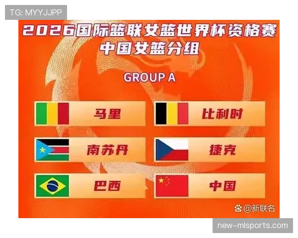 2026世界杯最新第三名排名规则 2026世界杯最新第三名排名规则