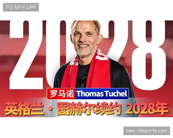 图赫尔世界杯目标锁定四强？